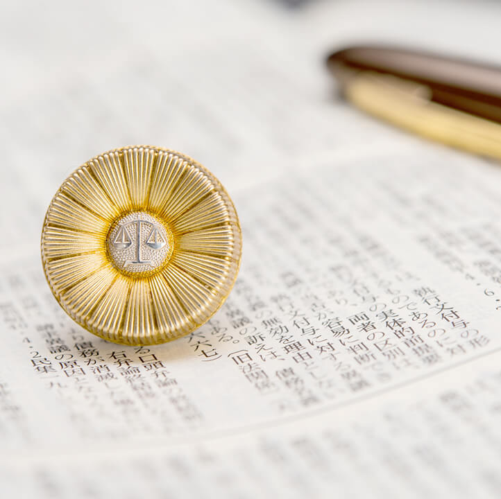 多岐にわたる法律問題に対応